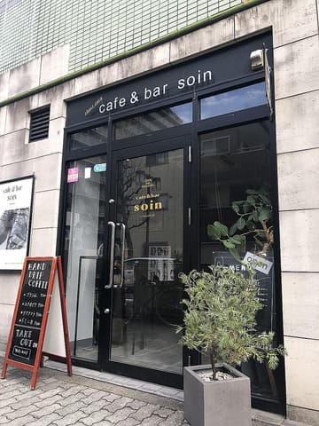 cafe&bar soin ソワン