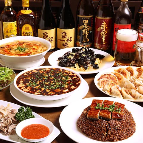 中国料理 眞好味