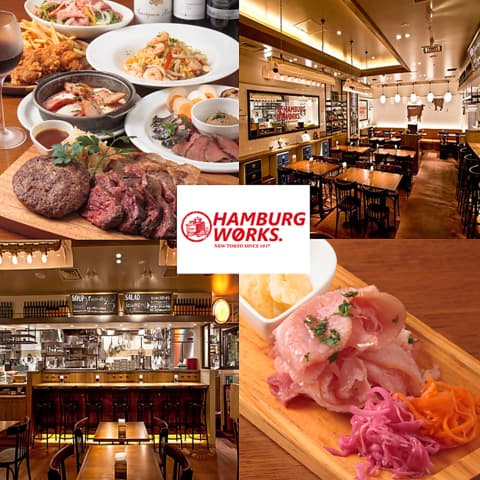 ハンバーグワークス 東京駅グランスタ八重洲