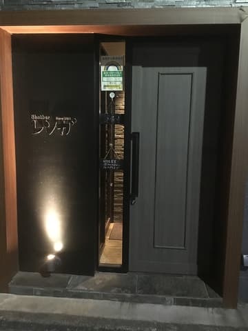 ショットバーレンガ