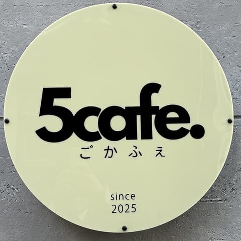 5cafe