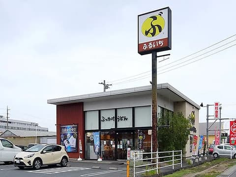 倉敷うどん ぶっかけふるいち 堀南店