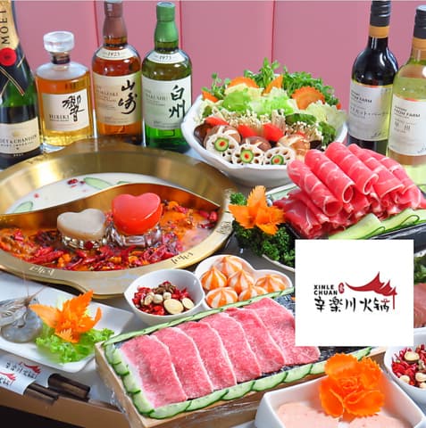 2980円食べ放題飲み放題×個室 本格火鍋しゃぶしゃぶ 辛楽川 池袋西口