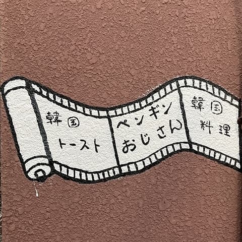 ペンギンおじさん