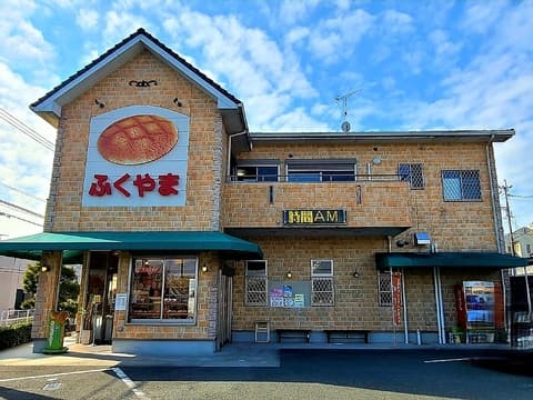 ふくやまベーカリー