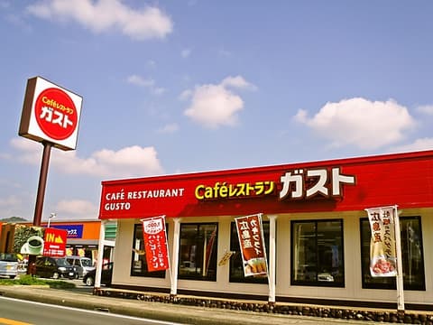 ガスト 西条寺家店