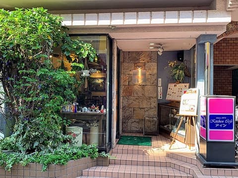 キッチンカフェ アイン