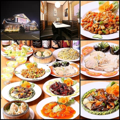 創作中華 えん弥 東光台店