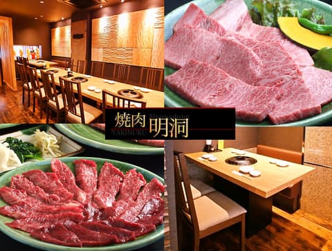 焼肉 明洞 成増