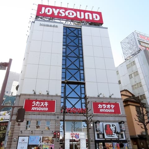 ジョイサウンド 金山店