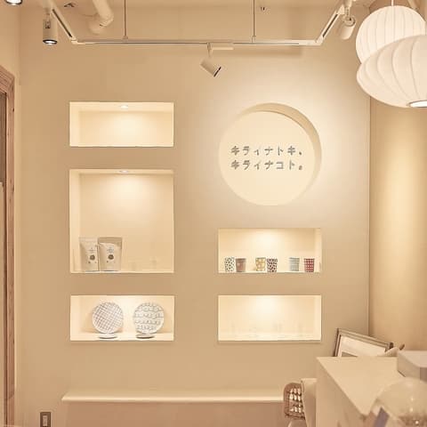 キライナトキ、キライナコト