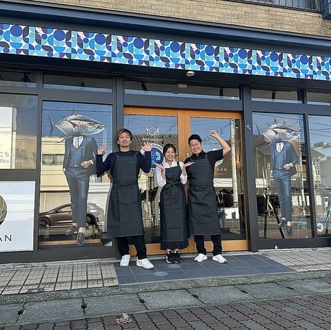 BLUE DINING AITSURA ブルーダイニングアイツラ