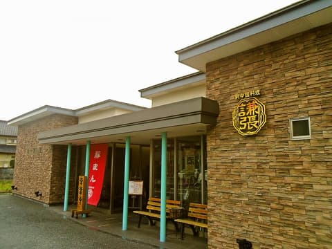 新中国料理 謙張