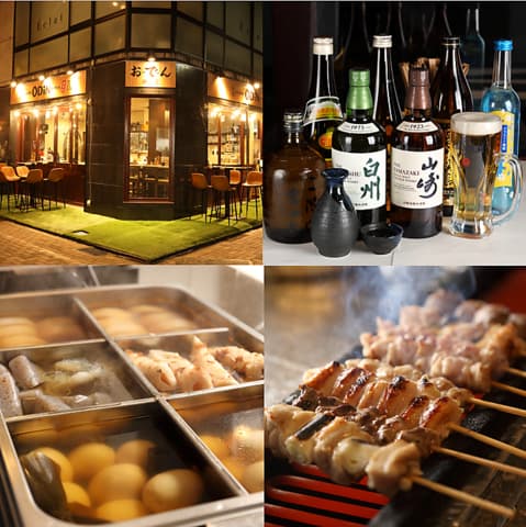 おーでぃん 練馬店