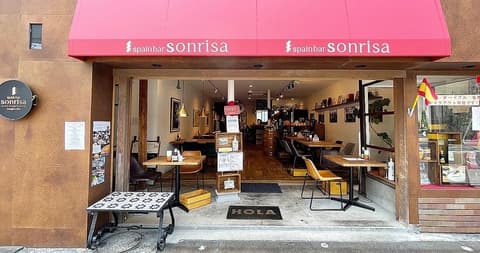 ソンリッサ sonrisa