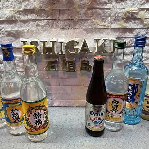 カラオケバー 島の556(シマノココロ)