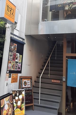 カオススパイスダイナー 京都新京極店