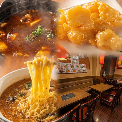 中国料理 福星楼