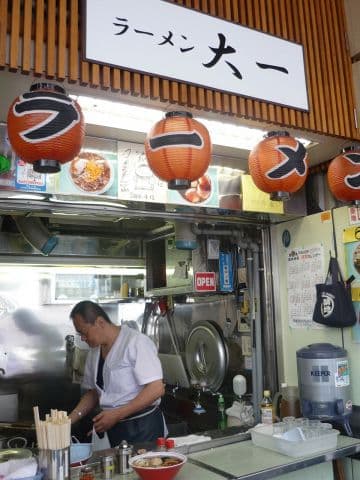 ラーメン 大一