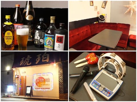 カラオケバー KOHAKU