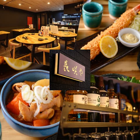 長咲や 千葉中央店