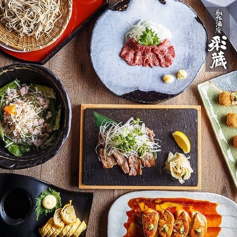 創作酒庵 彩蔵 池袋