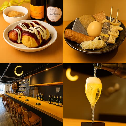 シャンパンとたこ焼き 月と蛸