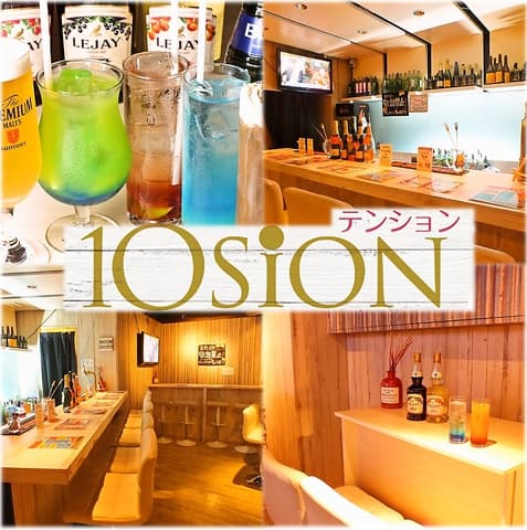 ギャルカフェ 10sion テンション