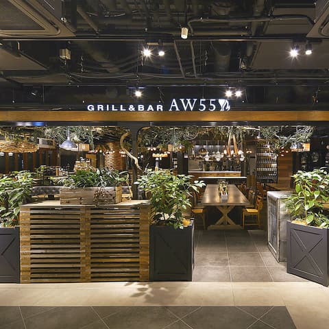AW55 アトレ品川店