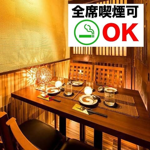 個室居酒屋 炭火焼鳥 食べ放題 吟山 蒲田店