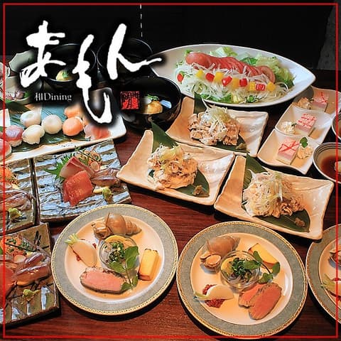 海鮮居酒屋 あもん