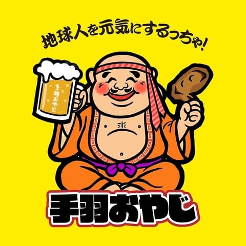 手羽おやじ シンサツBLOCK店