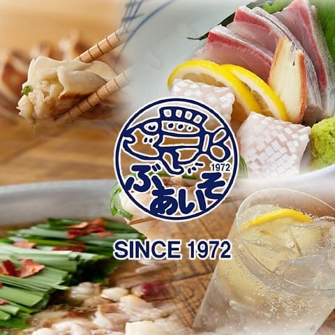 ぶあいそ 天神大名店