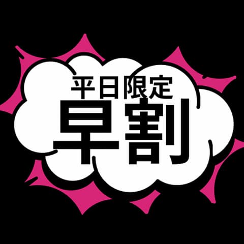 牛角 梅田阪急東通り店