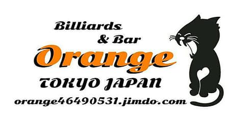 ビリヤード オレンジ