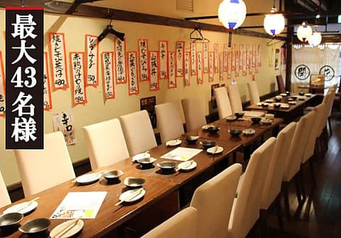 炭火焼鳥とおでん 開花屋