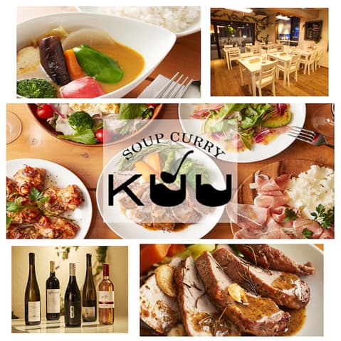 カジュアルダイニングバルkuu くー 海老名店