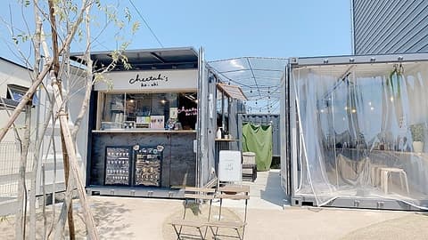 チーターズ 国府駅店