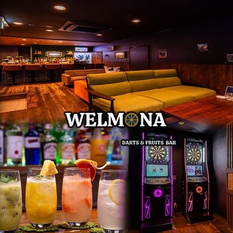 BAR WELMONA バー ウェルモナ