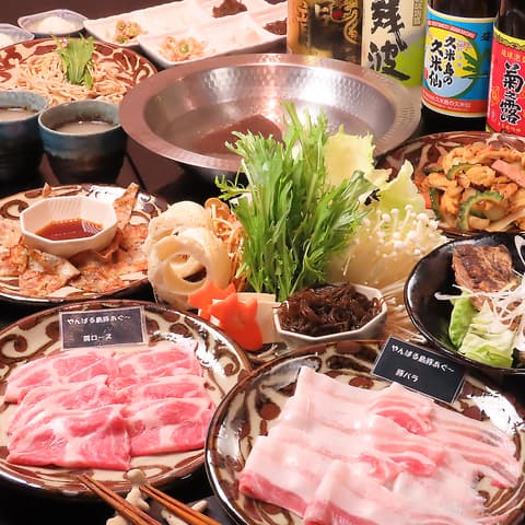 沖縄料理居酒屋しゃーぶやー 静岡両替町店