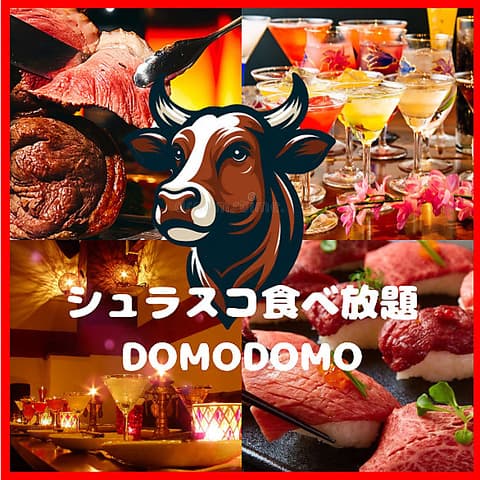 DOMODOMO ドモドモ 池袋東口店