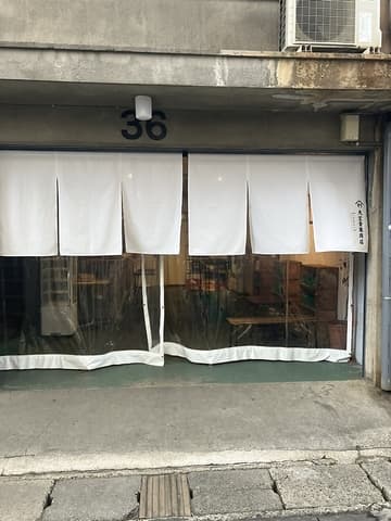 大宝青果商店ihatov