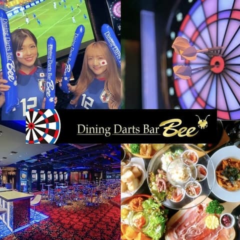 ダイニングダーツバー Bee 有楽町店