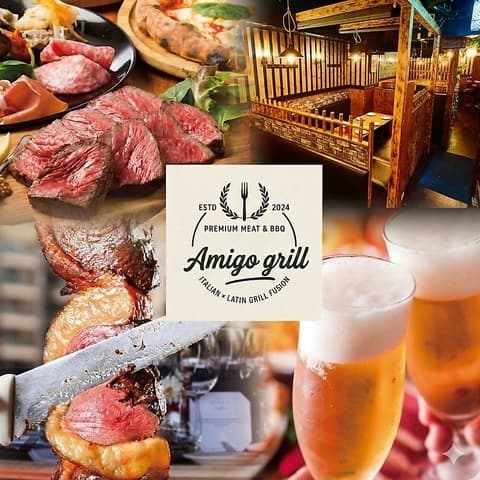 Amigoグリル 秋葉原店