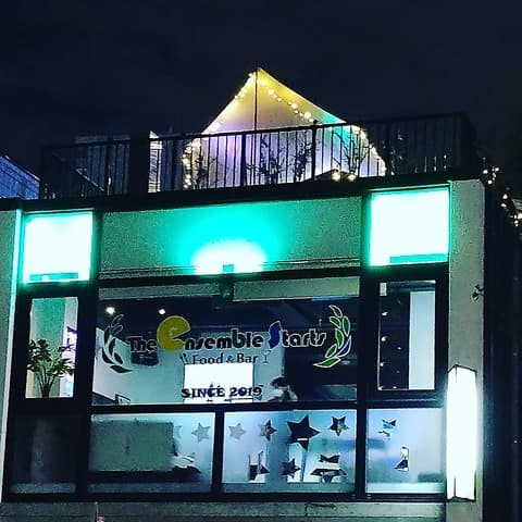 The アンサンブルスターツ ensemble starts