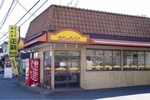 正嗣 駒生店