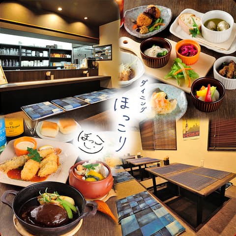 ダイニング ほっこり