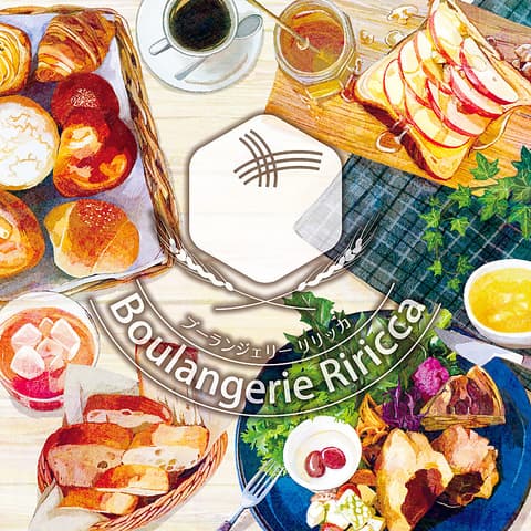 Boulangerie Riricca ブーランジェリー リリッカ
