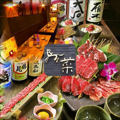 馬菜 BASAI 銀座本店