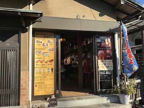 ワルンジェロテイクアウトフード